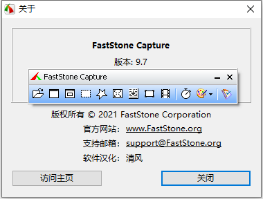FastStone Capture(Ļͼ) V9.7 Finalɫ