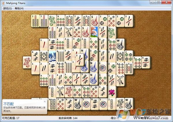 Win7 Mahjong齫
