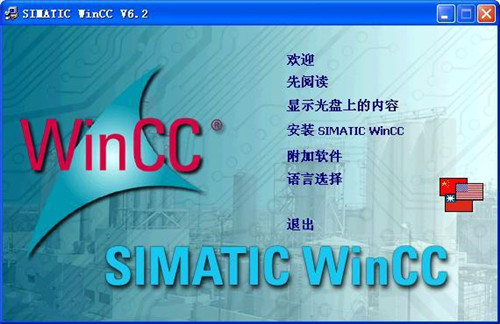 Siemens Simatic WinCC(ӻ̬) V7.5Ȩƽ