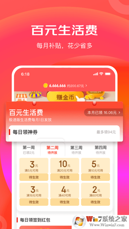 ٰ湺APP