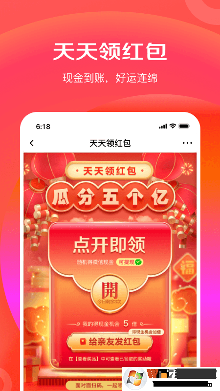 ٰ湺APP