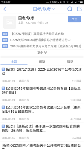 qzzn̳app