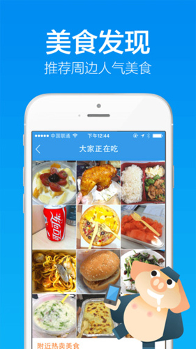 ôֻٷ_ôapp v10.6.13׿