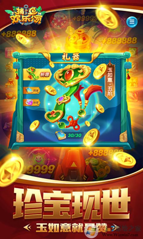 ���鲶����Ϸ