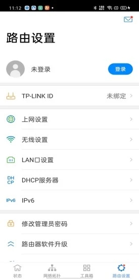 TP-LINK·