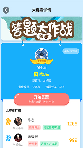 ѧAPP