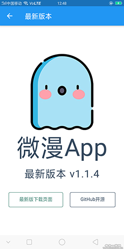 ΢APP