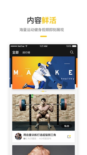 罡_罡app v2.0.1