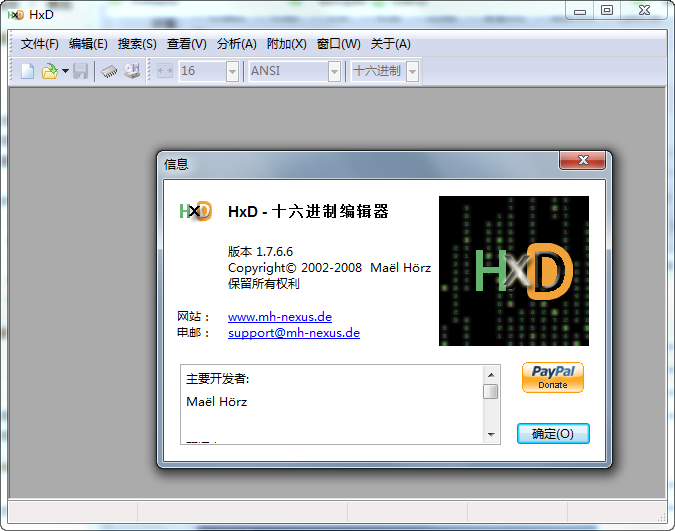 HxD Hex Editor(16Ʊ༭) V2.2.1.0ɫİ  