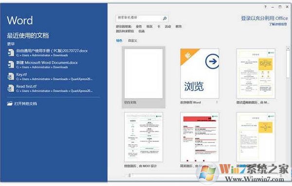 Microsoft Word 2020 ٷ