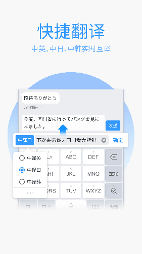 QQ뷨APP