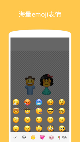 EmojiͼAPP