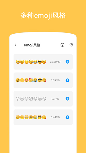 EmojiͼAPP