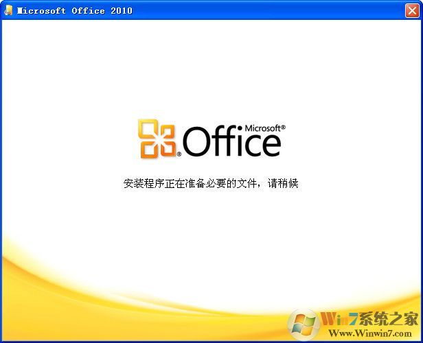 office2010Ѱ氲װ