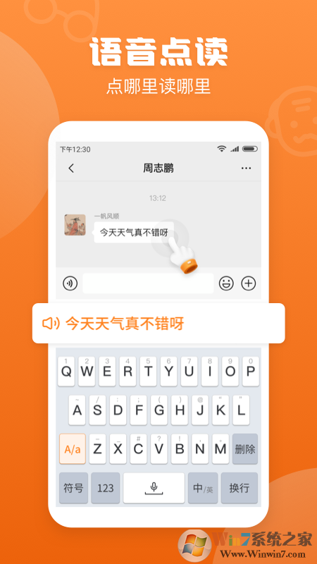 д뷨APP