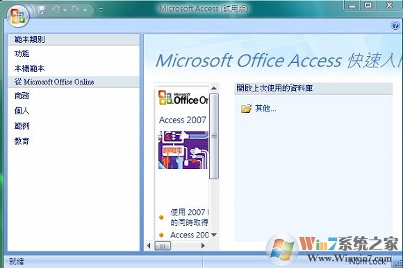 Microsoft Office Word 2007 