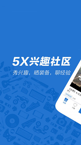 5XȤAPP(Ƶ)