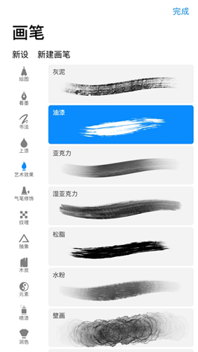 Procreate Pocket(滭裩