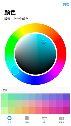 Procreate Pocket(滭裩