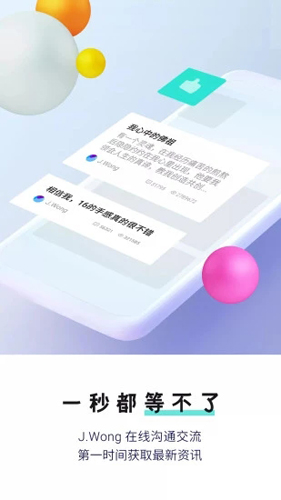 flyme APP