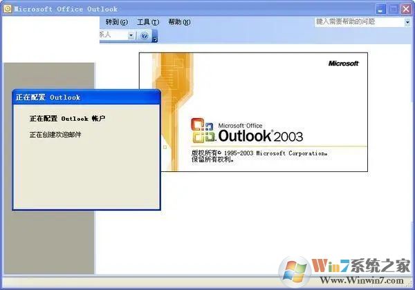 Outlook2003