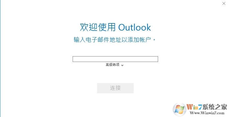 Microsoft Office Outlook(ʹ÷) ɫİ
