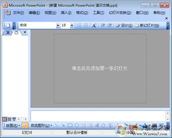 powerpoint2010ٷ(Կ) 