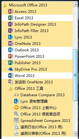 office2010ٷѰ