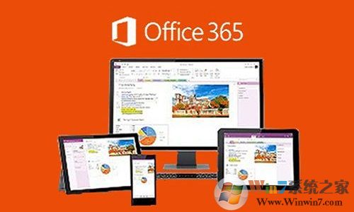 Microsoft Office365(װ̳) רҵǿ
