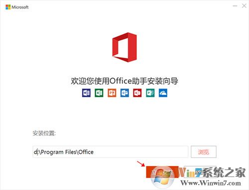 Microsoft Office365