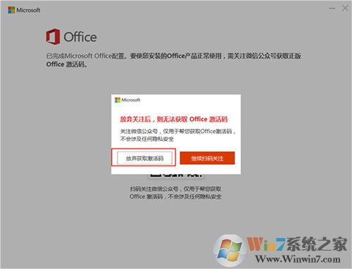 Microsoft Office365