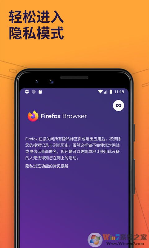 Firefox