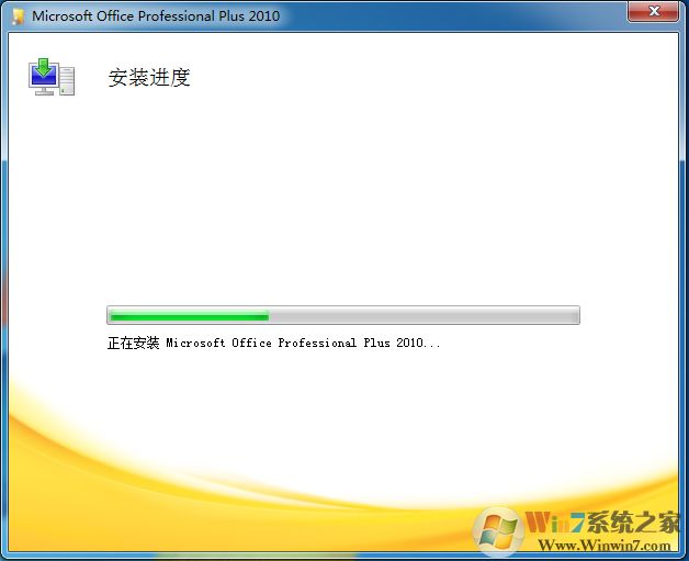 office2010칫