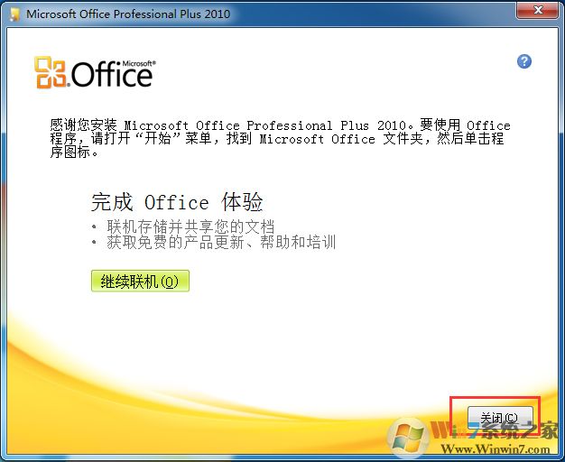 Office 2010 ƽ
