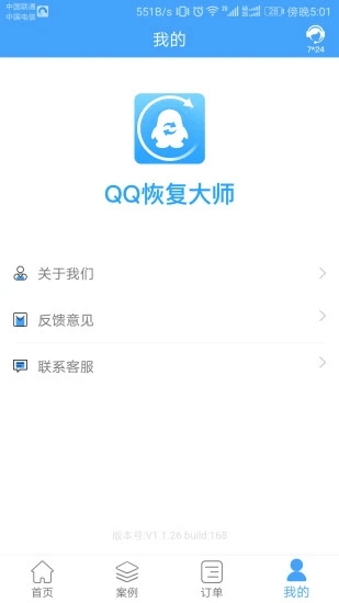 QQָʦAPP