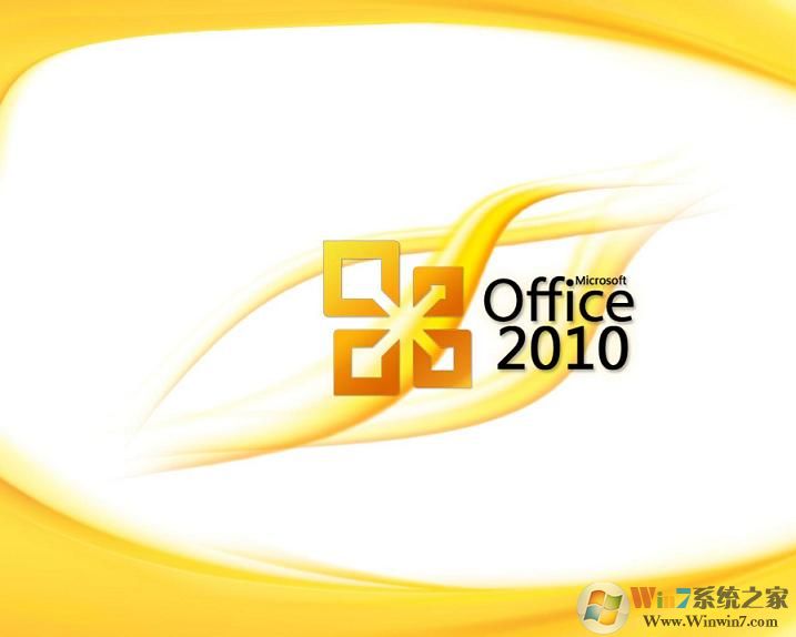 office2010ٷѰ 2023°
