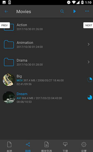 nPlayer APP