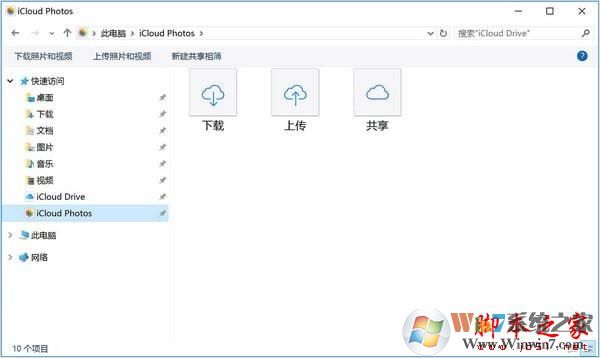 icloud windowsͻ