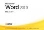 Word2010(Կ)