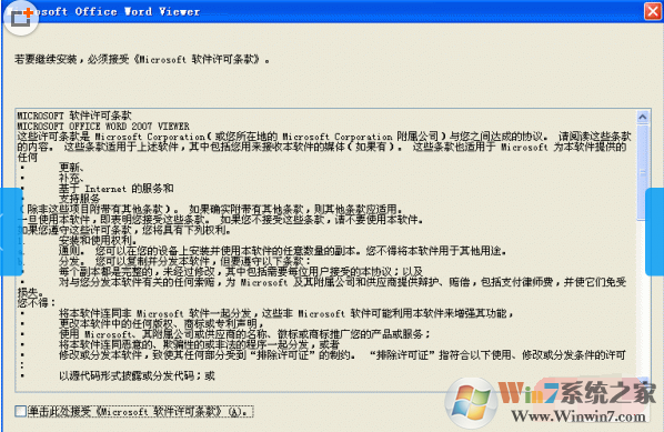 word2007Ѱ