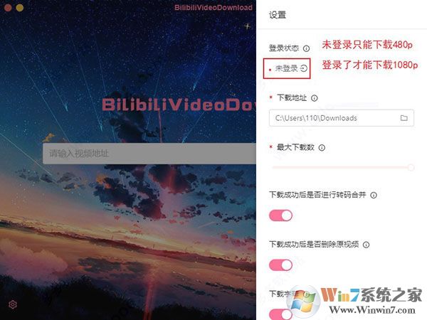 BilibiliVideoDownload(Ƶ)