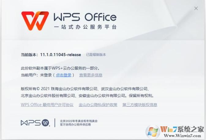 WPS Office 2021Ѱ