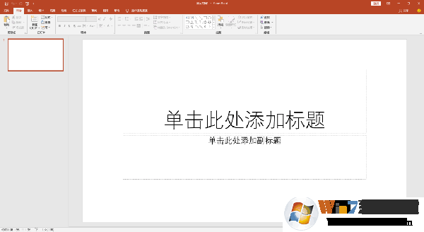 Office2021中文破解版