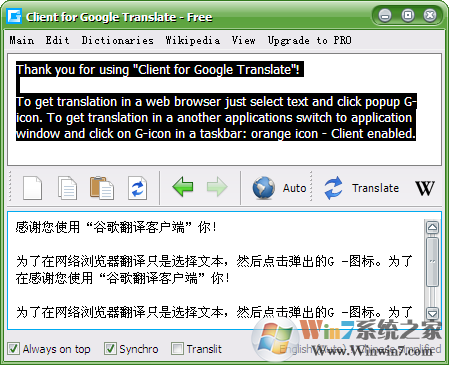 Translateclient(Google)