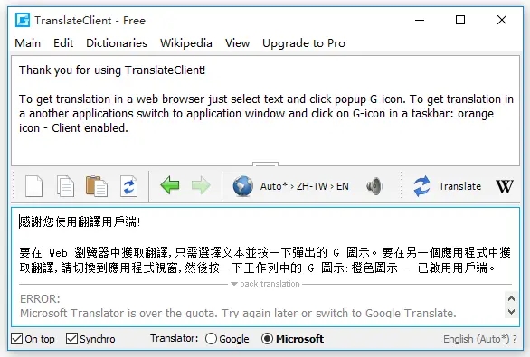 TranslateClient(Google) V6.2.620Ѱ