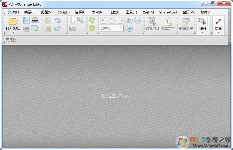 PDF-XChange Editor Plus(PDF༭) v9.3.361ƽ