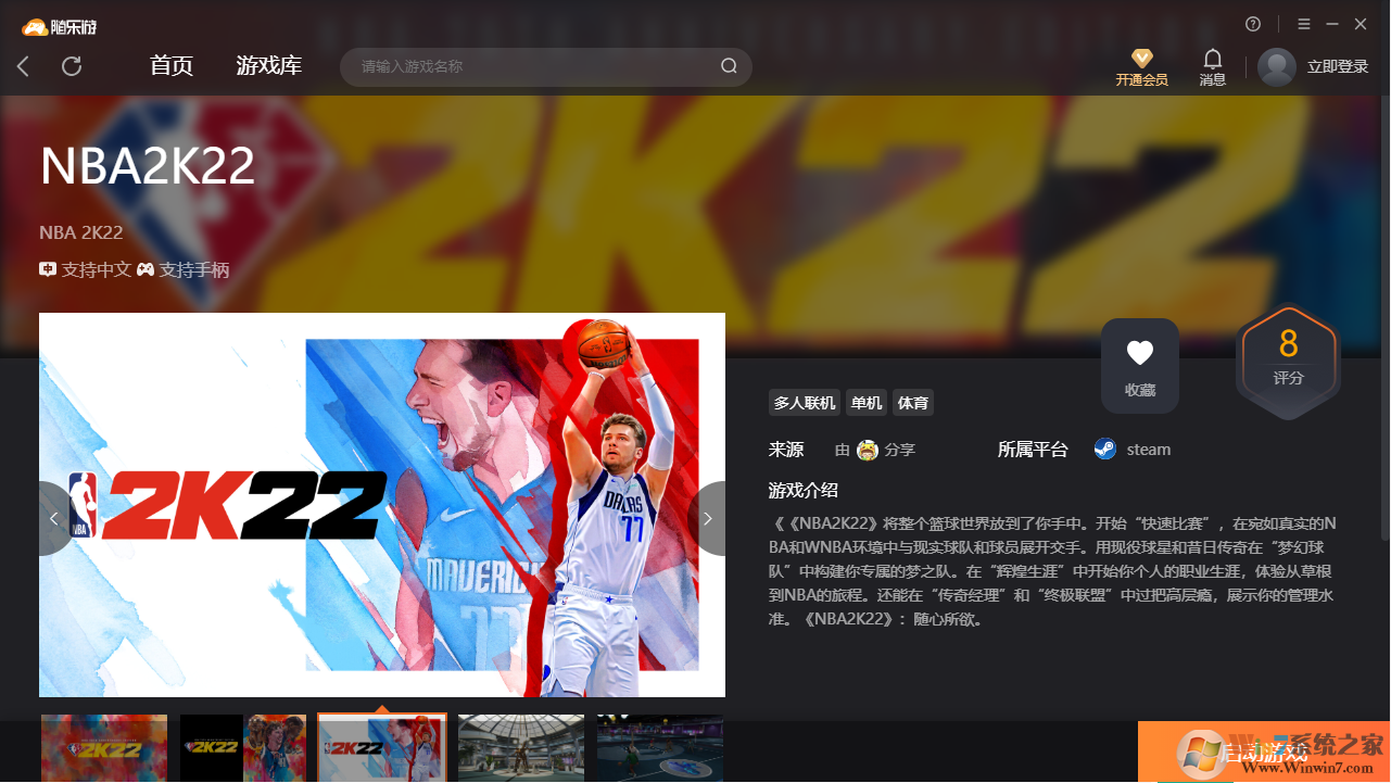 NBA2K22(˺)