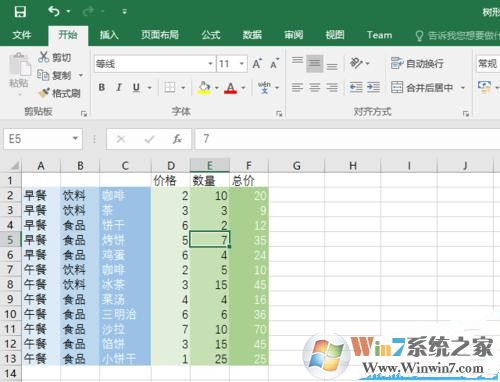 Microsoft Excel 2016 ٷɫ