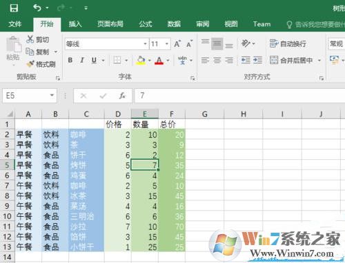 Microsoft excel 2022 v2022