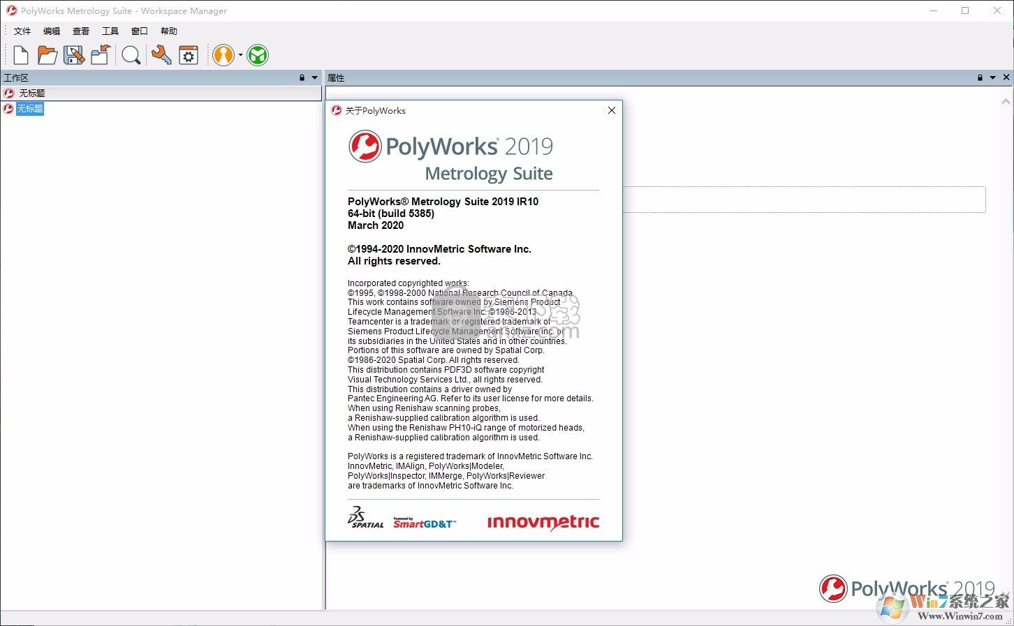 PolyWorks Metrology Suite 2019 